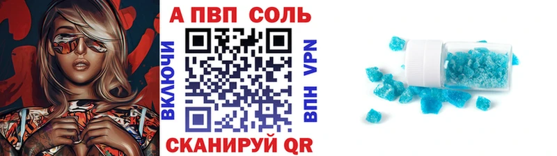 A-PVP крисы CK  Купить закладки  Нижний Новгород 