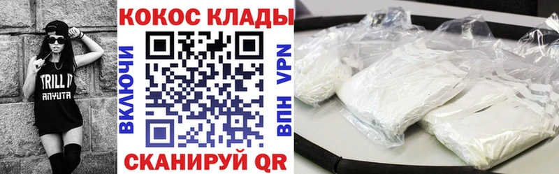 COCAIN Fish Scale  Купить  Нижний Новгород 