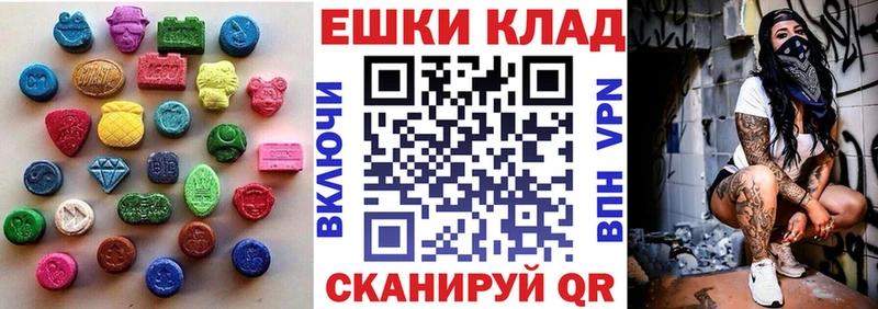 Купить закладки  Нижний Новгород  Экстази ешки 