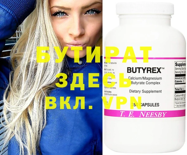 кокаин VHQ Кодинск