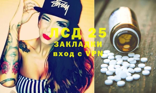 MDMA Козельск