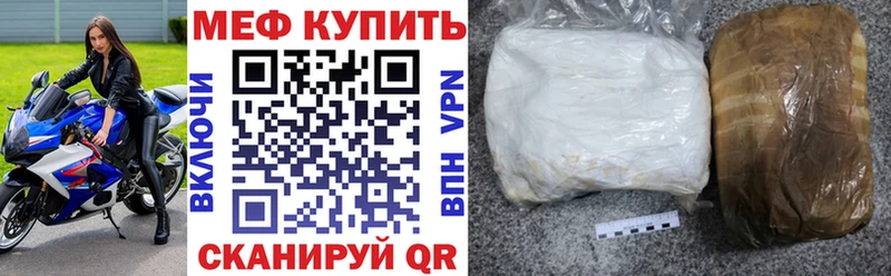 Купить закладки  Нижний Новгород  Мефедрон mephedrone 