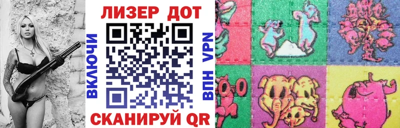 Марки N-bome 1,5мг  Купить где  Нижний Новгород 