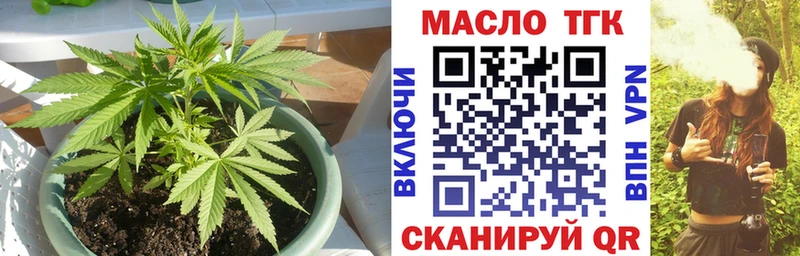 Купить закладки Нижний Новгород Дистиллят ТГК гашишное масло